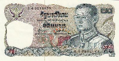 Beschrijving voorzijde: RAMA V